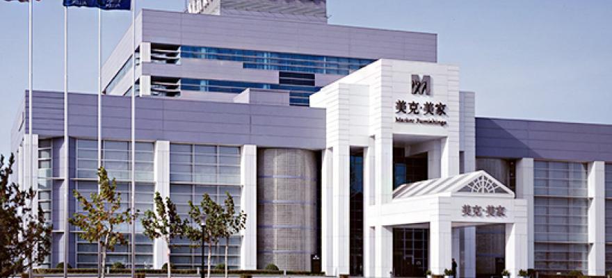 美克国际家居用品股份
